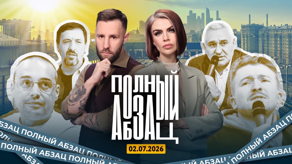 Гуф пошел в политику, Фейгину* поставили синяк, Смольянинов* теперь израильтянин
