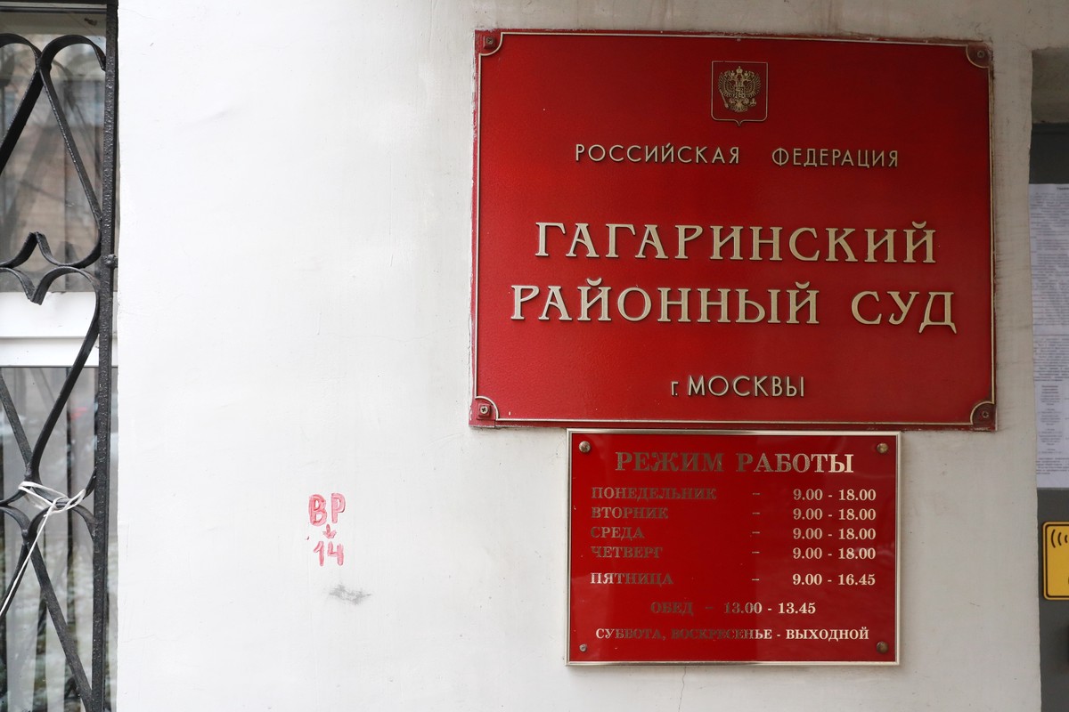 Лерчек проигнорировала заседание по вопросу переезда в суде