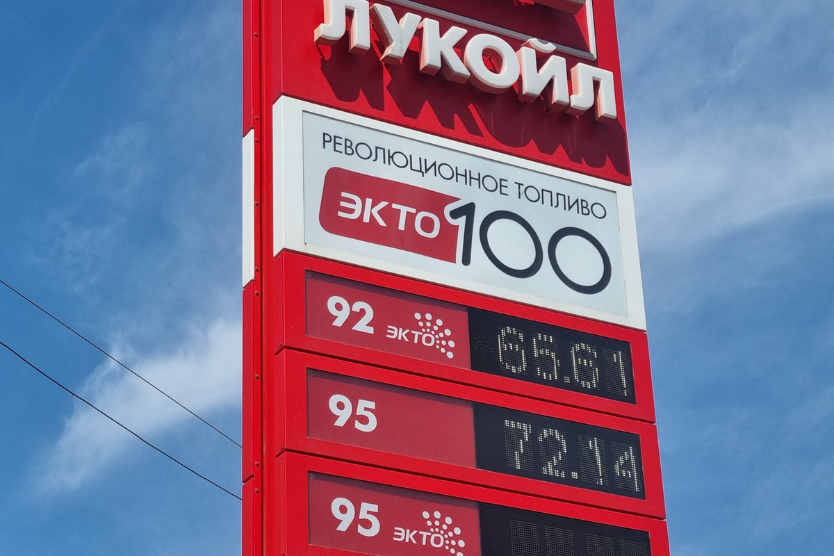 Американский миллиардер собрал консорциум для покупки активов ЛУКОЙЛа