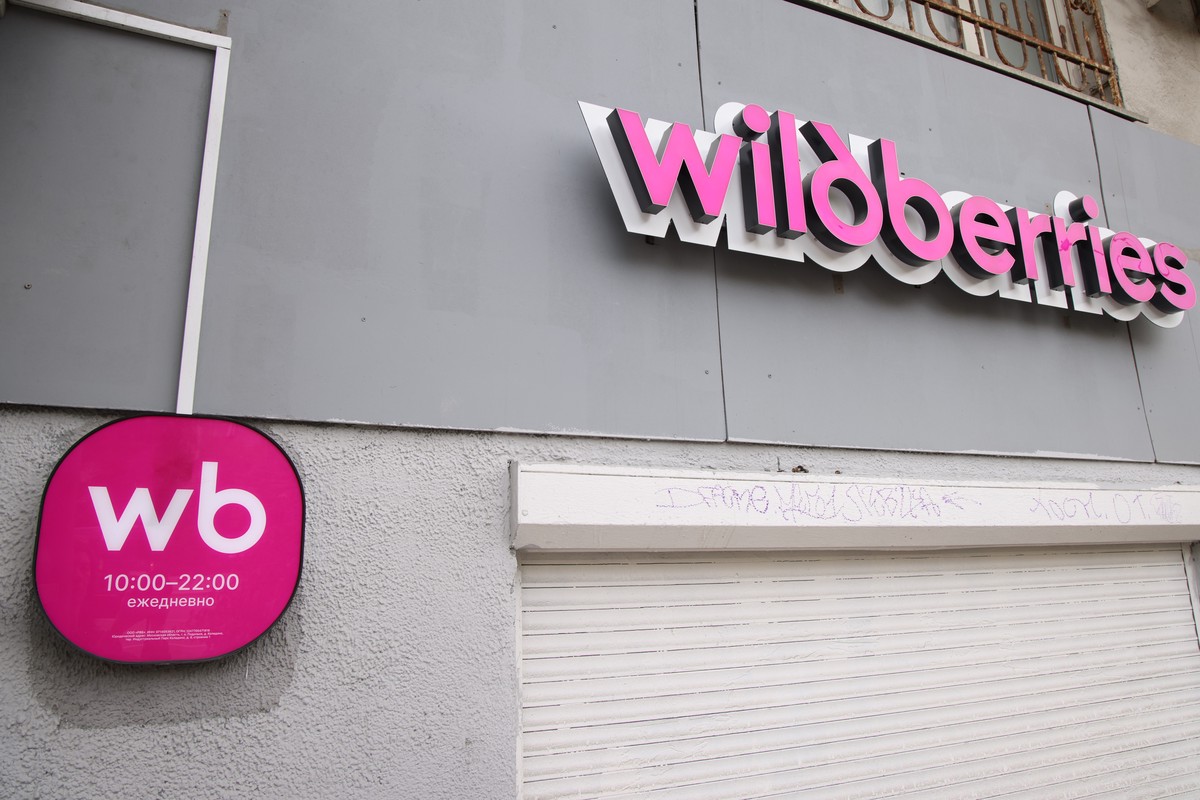 Логистический центр Wildberries в Екатеринбурге возобновил работу