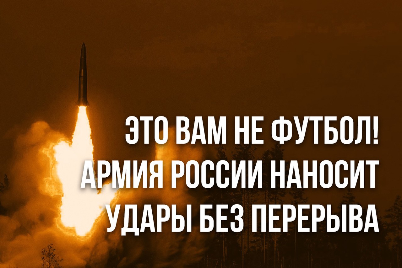 Новый обмен, мемы от Минобороны и ночной разнос Киева: главные новости СВО 16 июля
