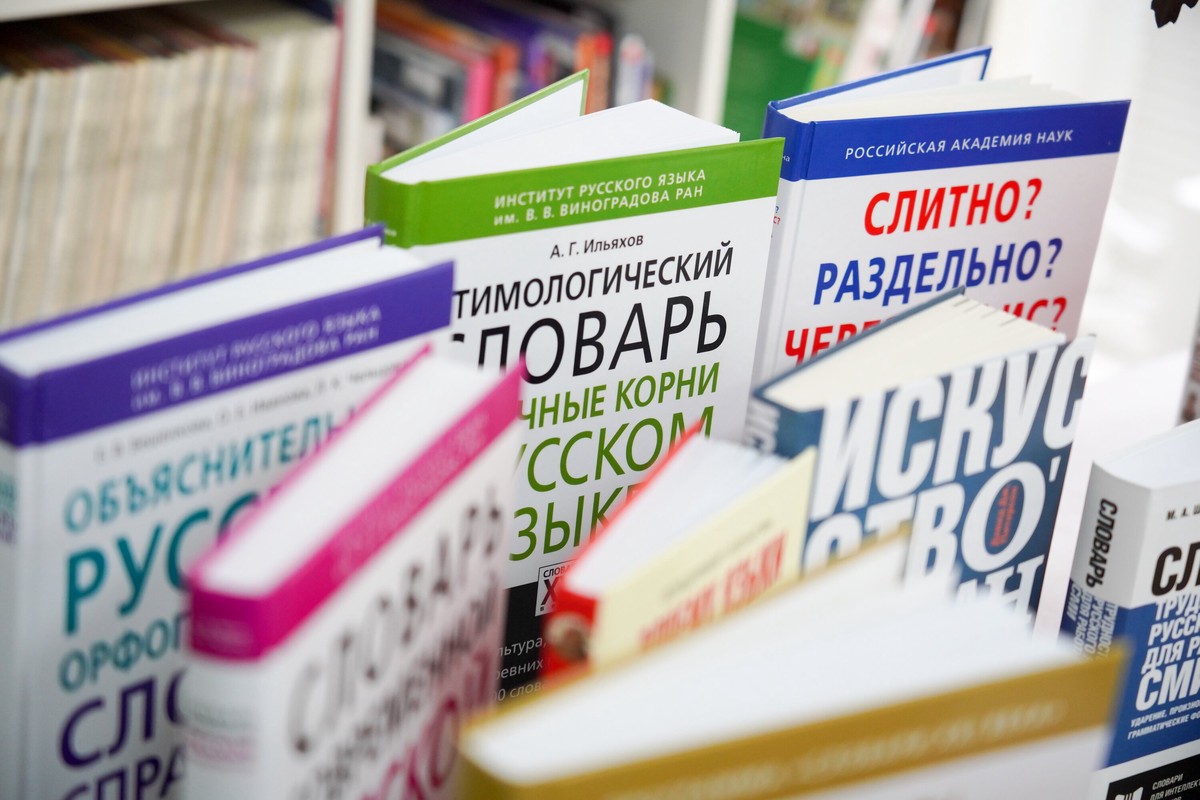 Названо самое труднопереводимое русское слово