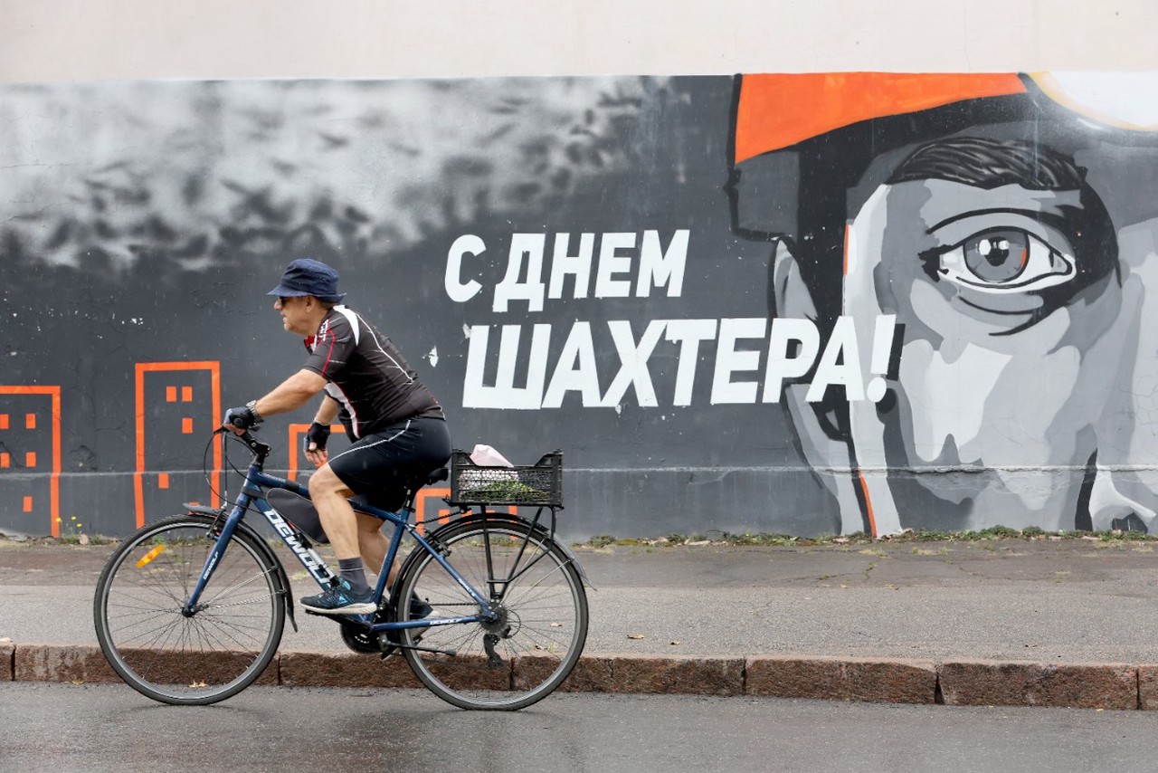 День шахтера 30 августа 2026: поздравления, история и традиции