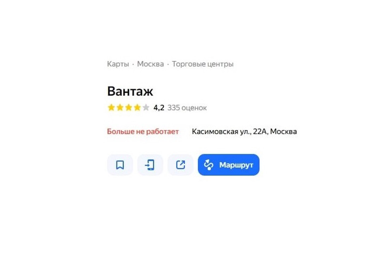 Фото © Yandex.ru / maps