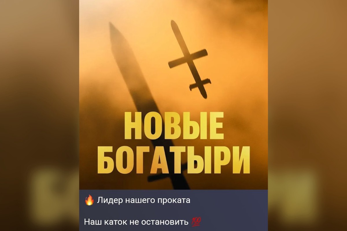 Минобороны пошутило о «лидерах проката» в зоне СВО