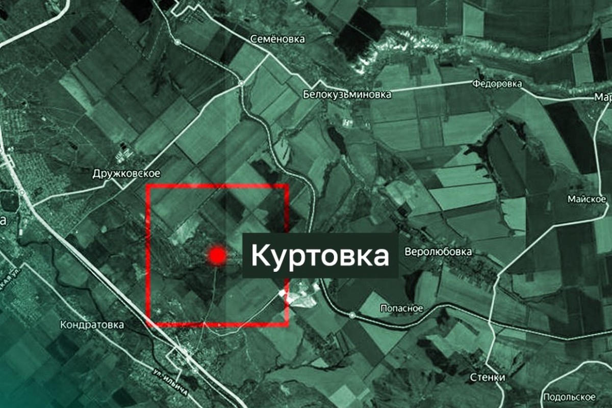 ВС России освободили Куртовку в ДНР