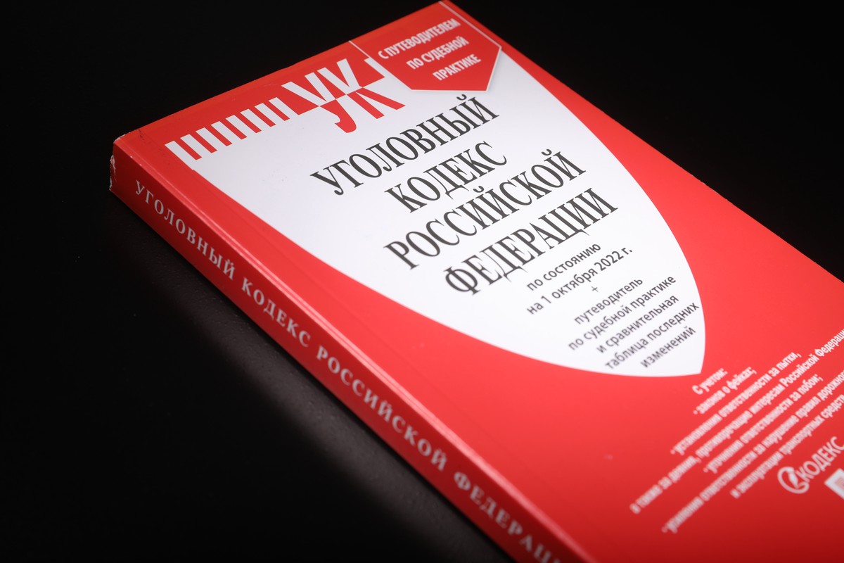 Основателя «Мужского государства»* могут признать экстремистом