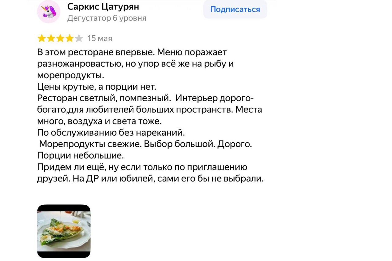 <span>Фото</span> © Скриншот