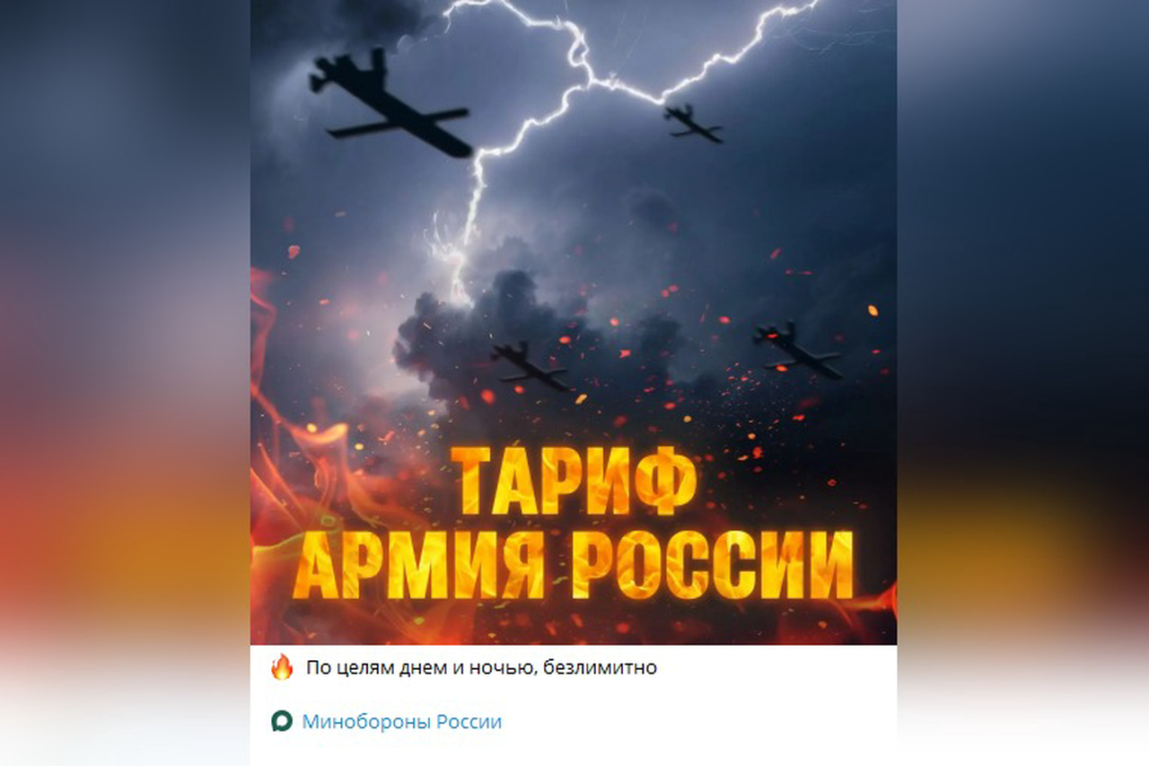 Армия России внедряет «новый тариф» с безлимитными ударами по Киеву