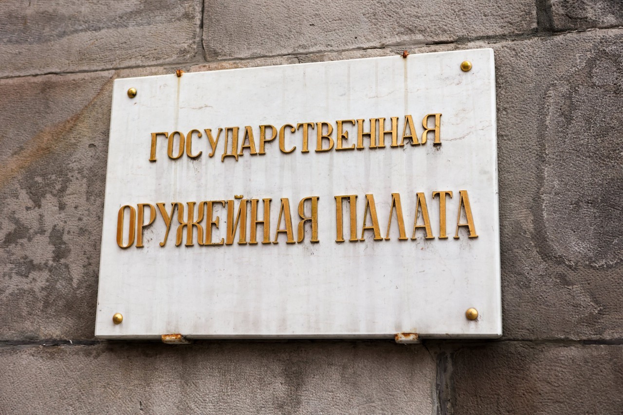День оружейника 19 сентября: история профессии и традиции