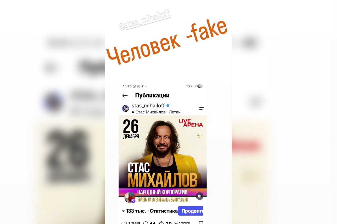 Фото © Instagram (признан экстремистской организацией и запрещён на территории Российской Федерации) / inamikhaylova