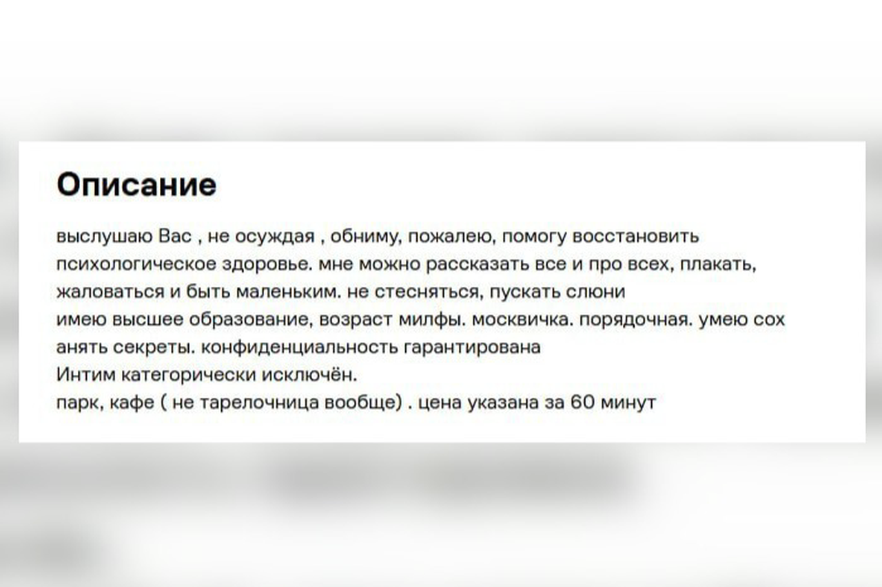 Мужчины начали покупать себе нянь: сколько стоит, что говорят «сотрудницы»