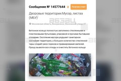 Фото © Личный архив