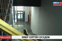 Фото © кадр из передачи «Малахов» / Россия 1