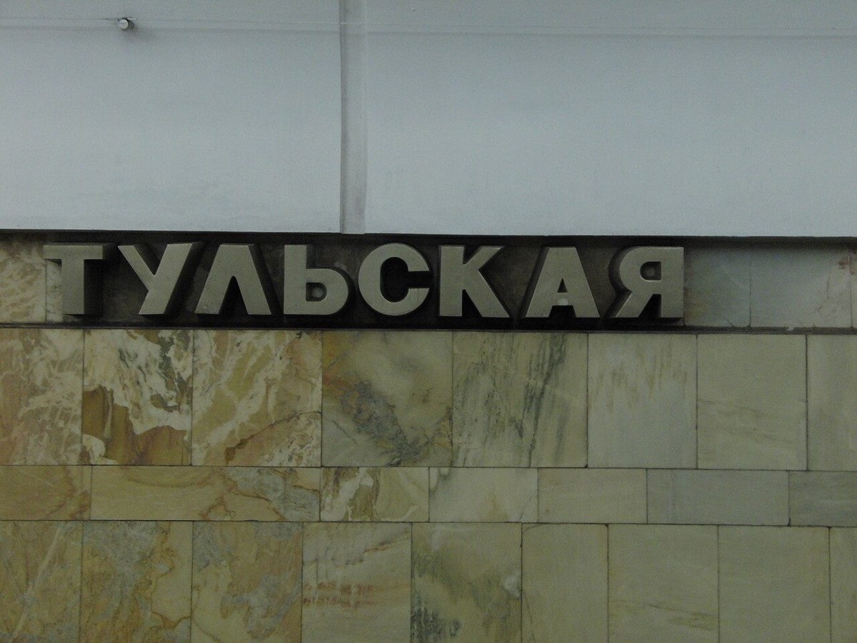 На станции московского метро произошел пожар