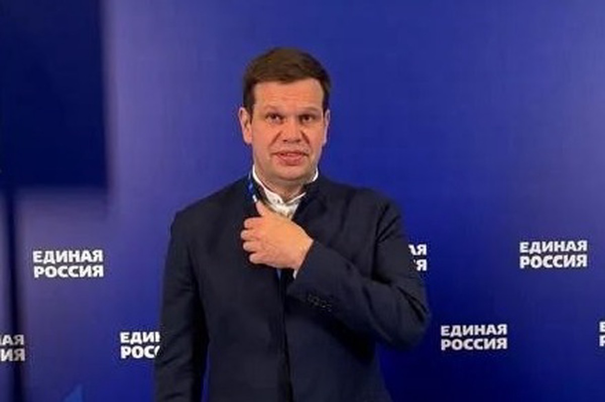 Бывшего депутата-единороса задержали за мошенничество