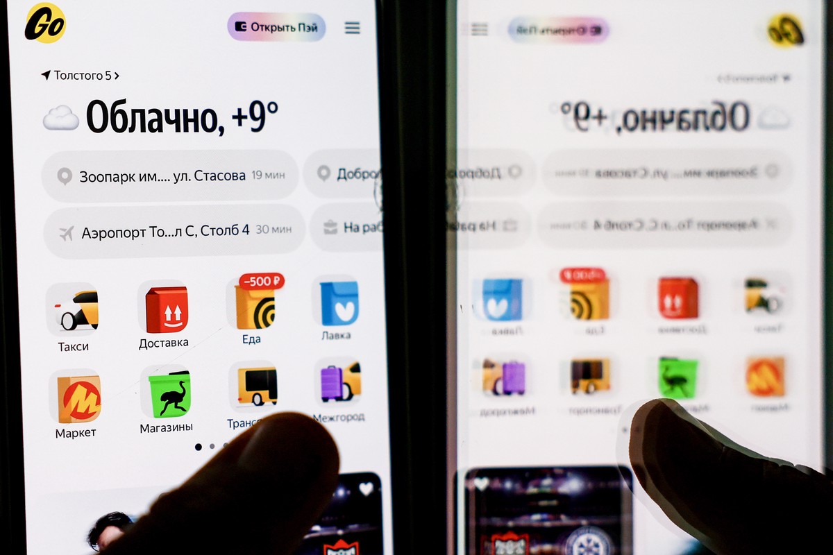 Названы возможные сроки восстановления сервисов «Яндекса» после атаки БПЛА