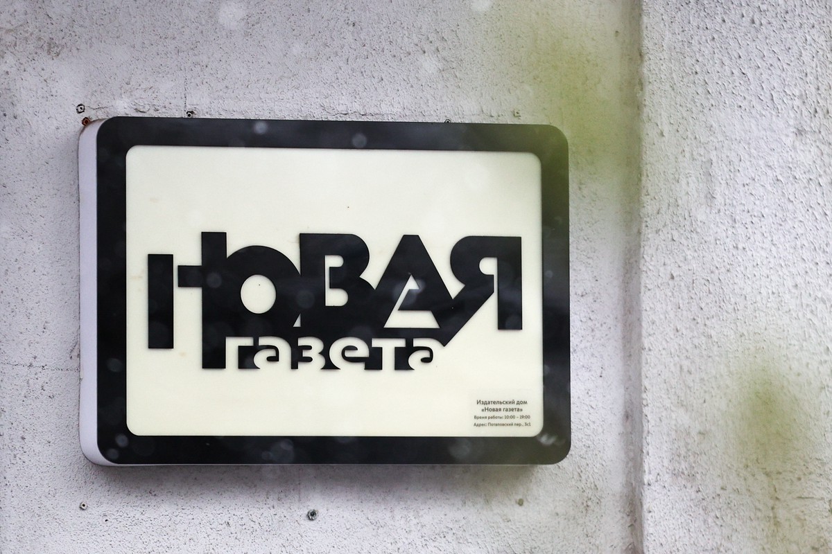 Издание «Новая газета»* сообщило о прекращении работы