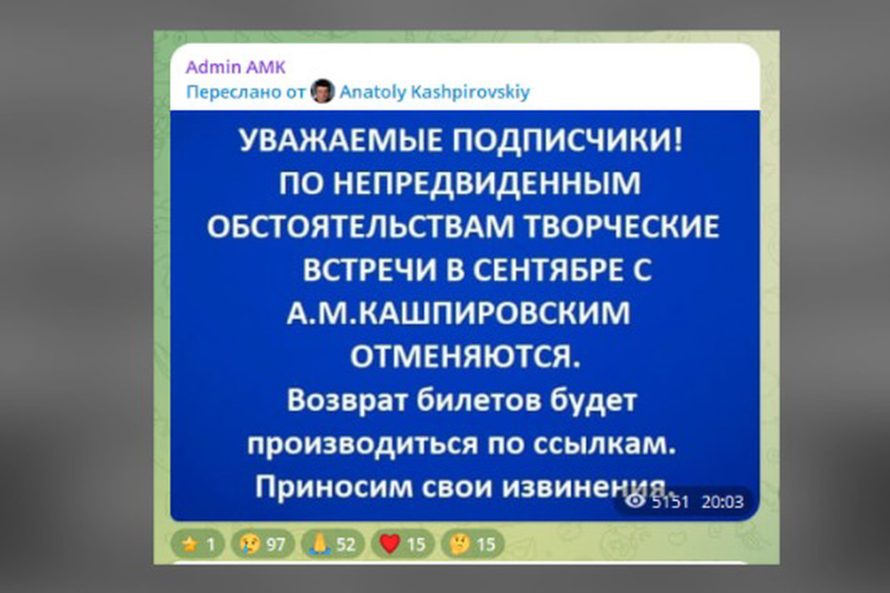 Незадолго до смерти Кашпировский пошел на неожиданный шаг