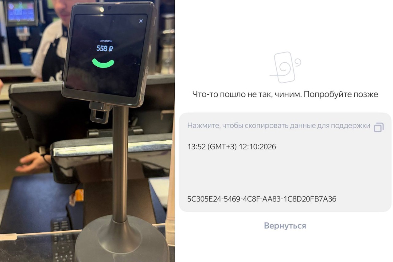 «Все друг у друга брали в долг». Бумажные карты, проблемы с такси: как сбои «Яндекса» изменили Москву